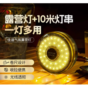 Outdoor Atmosphere Camping Tent Emergency Camping String Lights